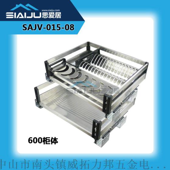 思爱居 橱柜不锈钢阻尼碗架 调味篮厨房厨柜碗碟双层拉篮