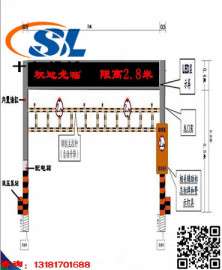 厂家直销电动液压远程限高杆-山东十力机械CCTV合作企业