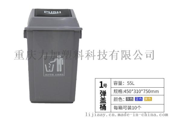 重庆小号室内垃圾桶蓝色价格