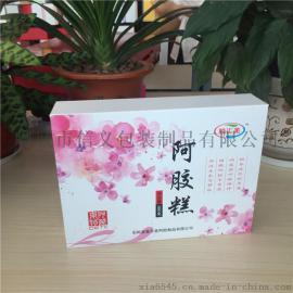 精美食品礼品盒高端食品精裱包装盒厂家直供
