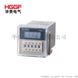 华贵电气 DH48J DH48S电子式预置数计数器 数显计数器
