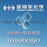 2-氯蒽醌 97%干品 国产 25KG/包