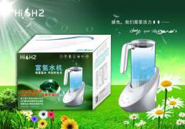 厂家供应磁旋水素水机电解效率高 家庭通用健康好水 可OEM ODM