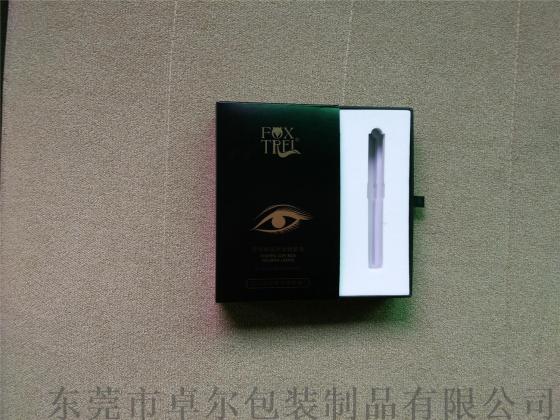 礼品盒化妆用品盒眉笔盒天地盒天地盒