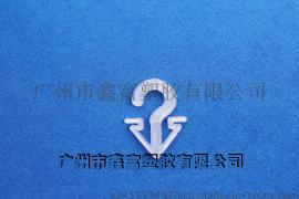 鑫富 V勾