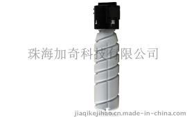 震旦AURORA AD161复印机粉盒 AD181粉盒 AD188粉盒 粉筒 碳粉