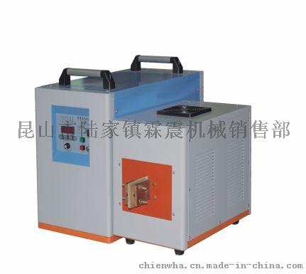 供应震霖20KW超高频感应加热机