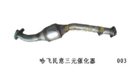 哈飞民意三元催化器