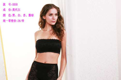 莫代尔抹胸 （5858）