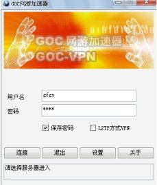 GOCVPN官网GOCVPN网络加速器