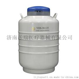 金凤液氮罐生产厂家报价