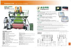 MAXTEX麦斯特MAX-S1688电脑商标机 LABEL WEAVING MACHINE