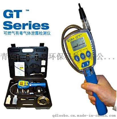 英国GMI GT-40 可燃/一氧化碳气体检漏仪 山西