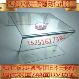 靖江提供耐高温防火PC耐力板雕刻折弯切割深加工