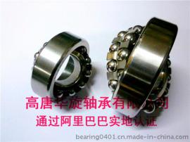 球滚动体轴承  1200  1类调心球1200轴承  质量可靠