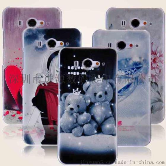 供应东莞浮雕彩印加工手机外壳不掉色 免费打样 渐变色打印 厚街