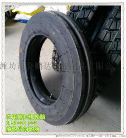农用拖拉机前轮导向轮胎650-20 6.50-20 F-2双沟花纹