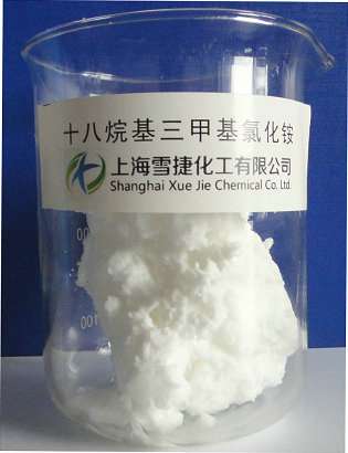 十八烷基三甲基氯化铵（70%）