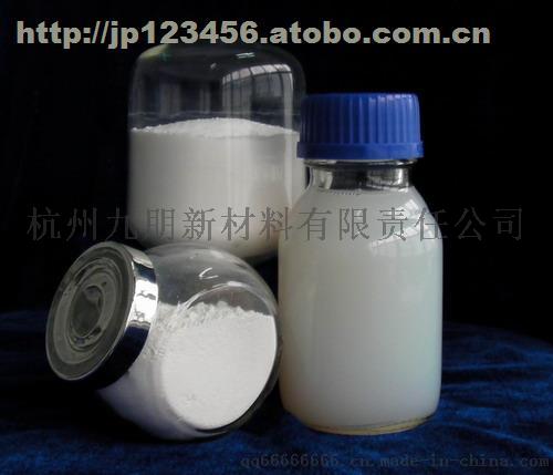 小粒径氧化钕/小粒径氧化钐/小粒径氧化钆