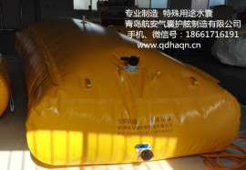 专业制造航安牌车载水囊、水袋