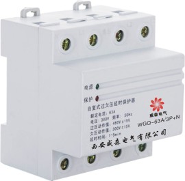 威森电气APD-40 自复式过欠压保护器王文娟18691808189