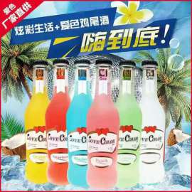 南宁自助餐鸡尾酒代理批发同品质曼哈顿酒吧KTV夜场自助餐鸡尾酒
