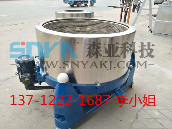 深圳豆制品脱水机，800型离心脱水机