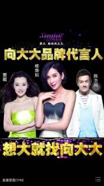 向大大防臭袜前景怎么样
