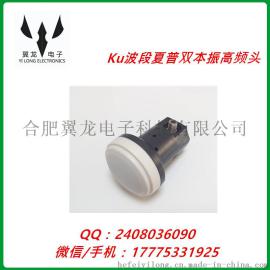 夏普SHARP高频头 双本振单输出