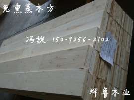 包装专用LVL木条,木制品包装箱用LVL板材