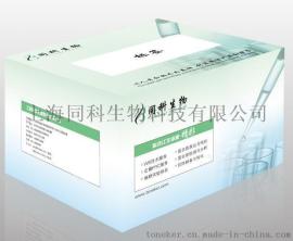 同科生物|HIFI DNA 聚合酶报价, 价格