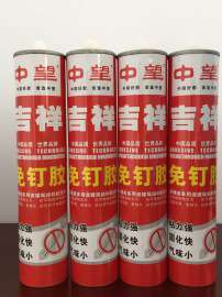 临沂SBS免钉胶 强力免钉胶 木工免钉胶 免钉胶批发