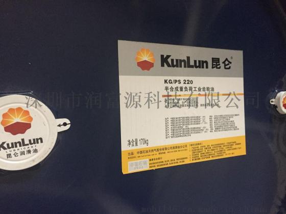东莞昆仑汽轮机油 L-TSA(A级）32、46、68、100 B级
