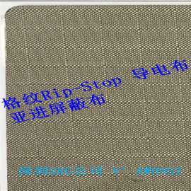 韩国亚进WR-260-PCN导电布基材