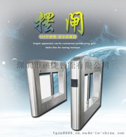 黑龙江,哈尔滨,黑河,伊春,齐齐哈尔,大庆,鸡西,牡丹江,大兴安岭摆闸,翼闸,三辊闸,平移闸,速通门,深圳通捷智能人行通道闸