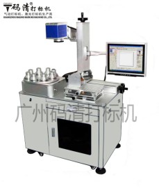 佛山码清二氧化碳一体激光打标机MQC-10B塑料激光打码机