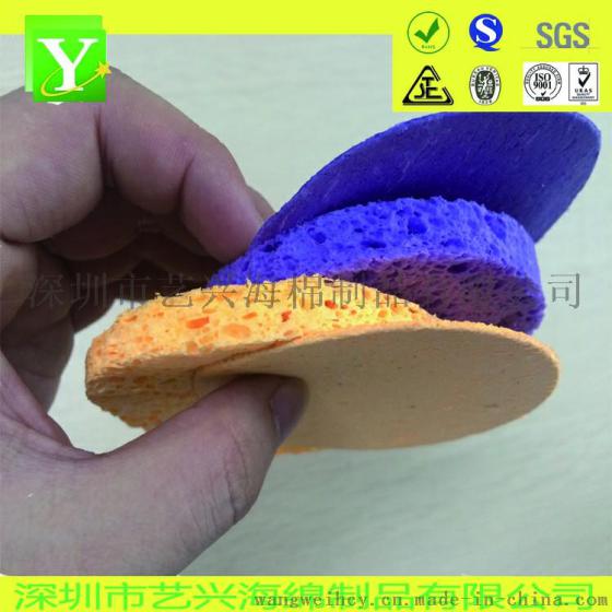 多彩纳米清洁木浆海绵 魔力擦 洗碗海绵