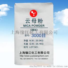 湿法云母粉3000目超细云母粉