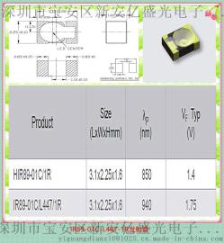 台湾亿光原装正品940NM红外线发射管SMD发射器贴片式红外发射探头IR89-01C-L447-1R