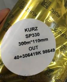 中国总经销库尔兹KURZ碳带打印色带[特价].
