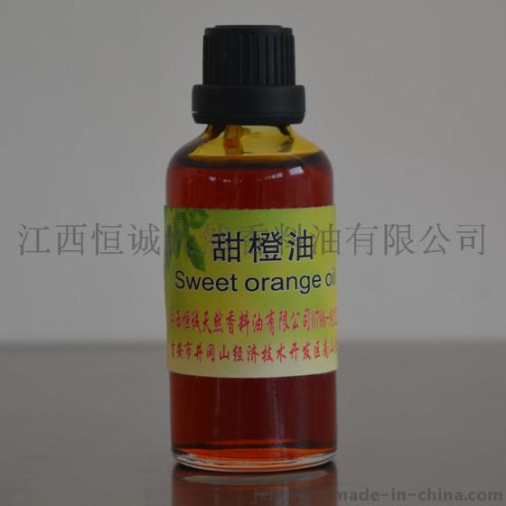 甜橙油厂家专业生产天然原料提炼蒸馏品99.9%