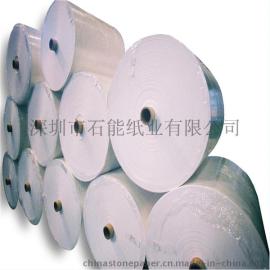 100um 120g广东防水撕不破石头纸 厂家供货