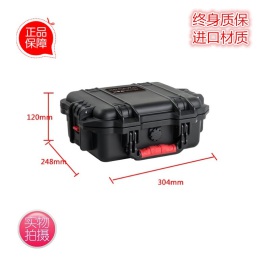 安保得PP-1 防水安全保护箱防潮安全箱密封防护安全箱摄影器材箱