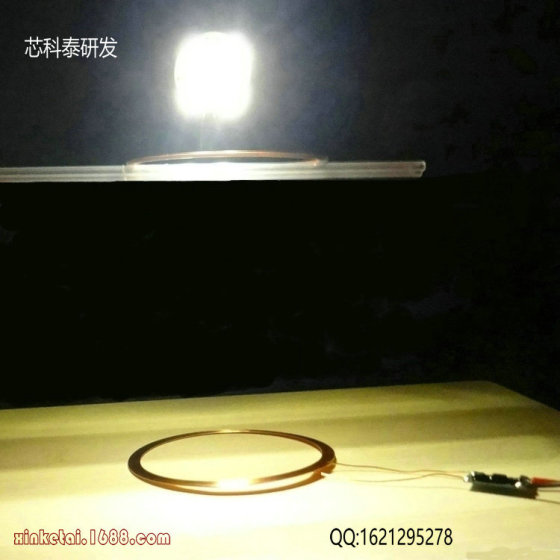 芯科泰120mm 直流远距离无线供电充电模块XKT515-01