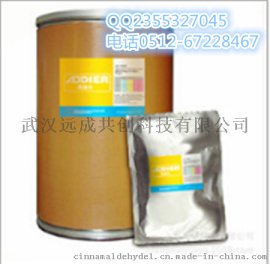 三苯基甲基溴化膦原料厂家货到付款