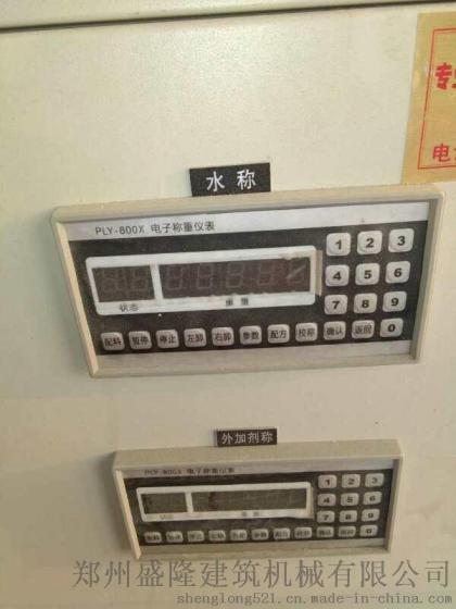 PLY-800X电子称重仪表搅拌机搅拌站专用