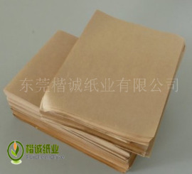 气相防锈纸