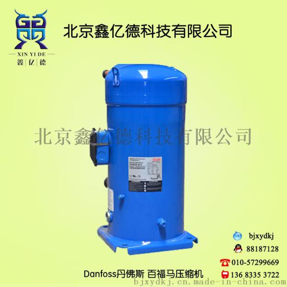 丹佛斯百福马30匹压缩机SY380A4CBA