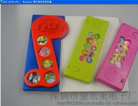 厂家供应儿童电子发声书