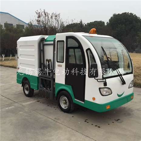 江苏南京2座电动翻桶垃圾清运车售价，四轮电瓶吊桶垃圾清运车报价，参数
